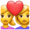 Emoji de casal feminino com de coração U+1F469 U+2764 U+1F469