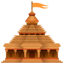Templo hindu na Índia U+1F6D5