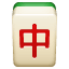 Emoji pedra Mahjong U+1F004